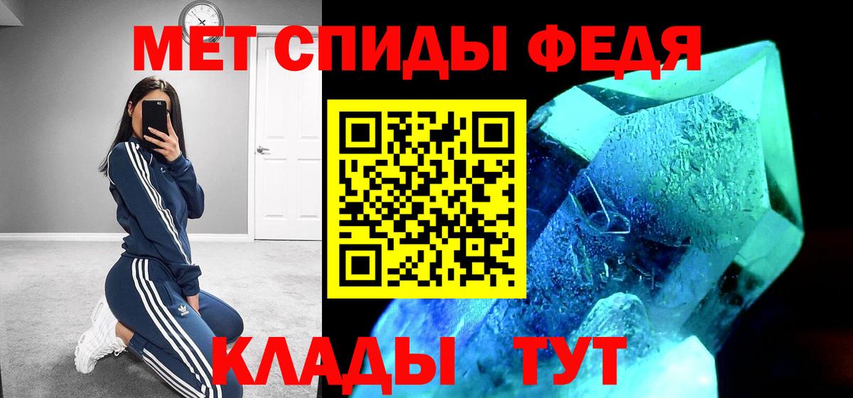 АМФЕТАМИН VHQ Оренбург