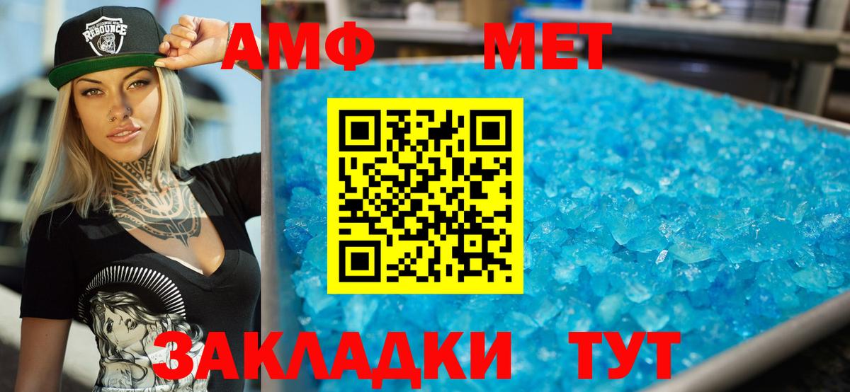 Купить наркоту  ГАШИШ  COCAIN  Меф МЯУ МЯУ   Alpha PVP СК кристаллы  Конопля  Оренбург  Вход с VPN 