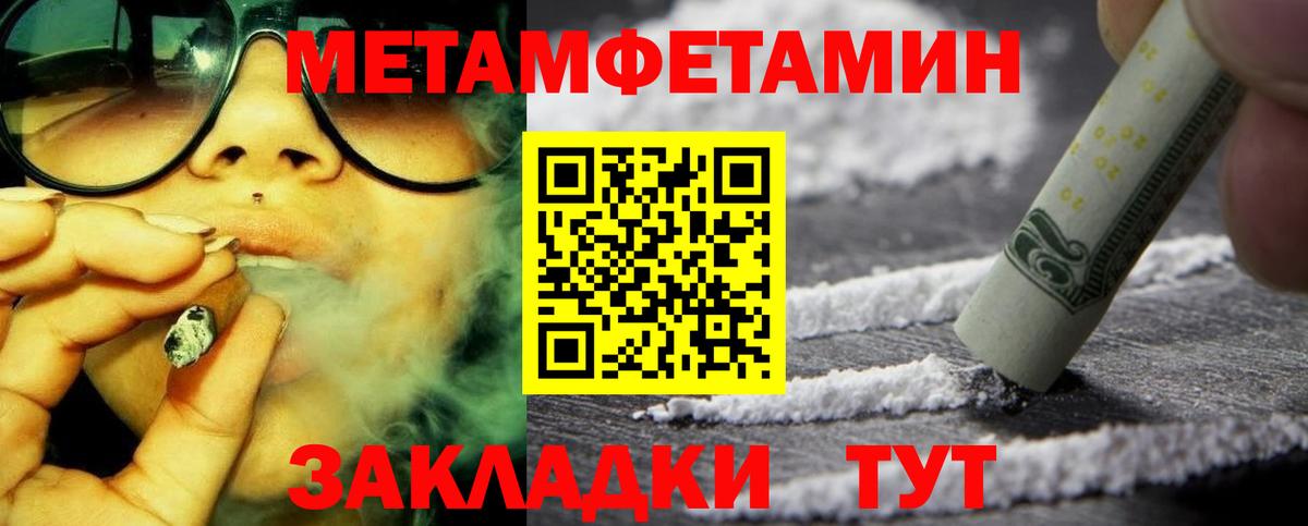 АМФ  Вход с VPN  Оренбург  Amphetamine VHQ 