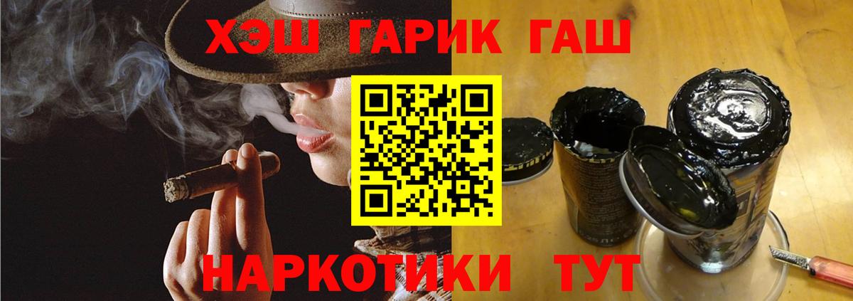 Гашиш индика сатива  Вход с VPN  Оренбург  ГАШИШ гашик 