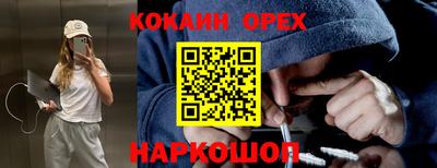 альфа пвп VHQ Будённовск