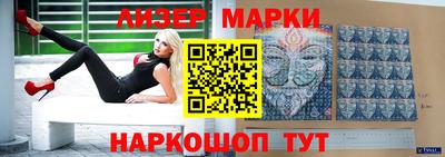 альфа пвп VHQ Будённовск