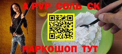 экстази Бугуруслан