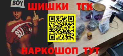 альфа пвп VHQ Гатчина