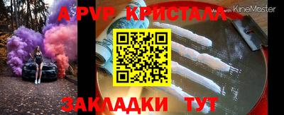 альфа пвп VHQ Будённовск