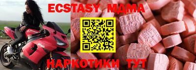 альфа пвп VHQ Будённовск