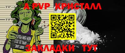 альфа пвп VHQ Будённовск