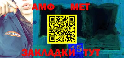 альфа пвп VHQ Будённовск