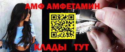 альфа пвп VHQ Будённовск