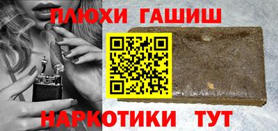 альфа пвп VHQ Будённовск