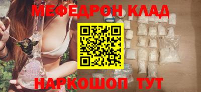 альфа пвп VHQ Будённовск