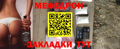 мдма Гай