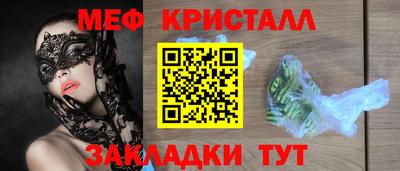 альфа пвп VHQ Гагарин