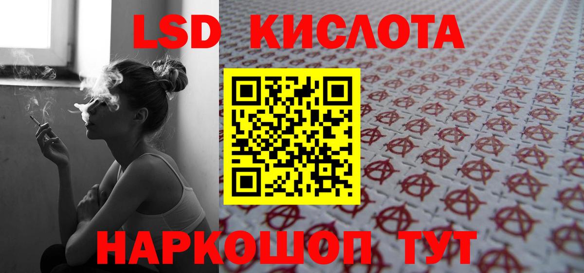 Оренбург  LSD-25 экстази ecstasy  Лсд 25 экстази ecstasy  Вход с VPN 