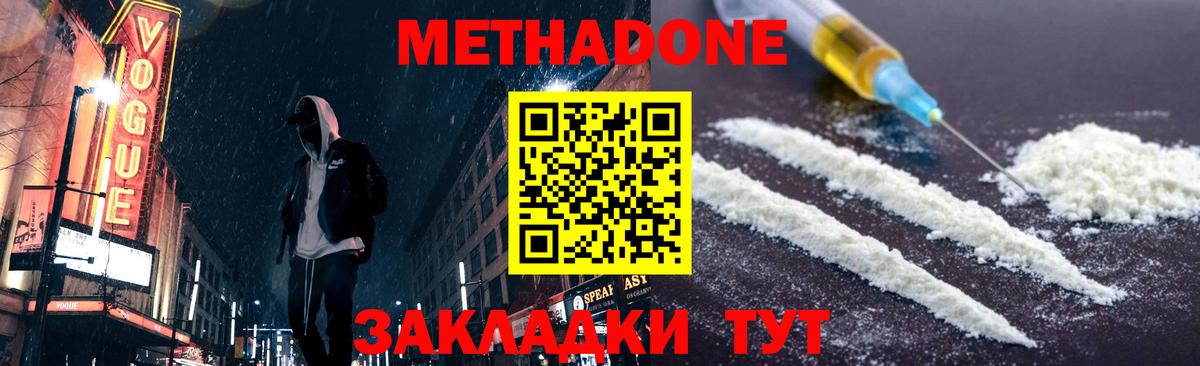 КЕТАМИН Оренбург