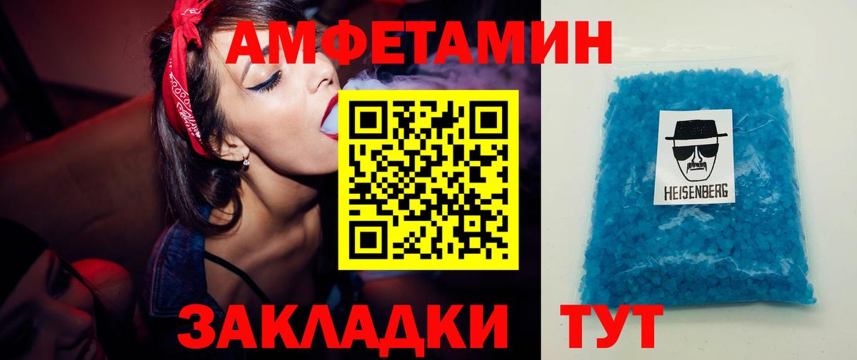 Метамфетамин Декстрометамфетамин 99.9%  МЕТАМФЕТАМИН  Оренбург  Метамфетамин Декстрометамфетамин 99.9%  Вход с VPN 