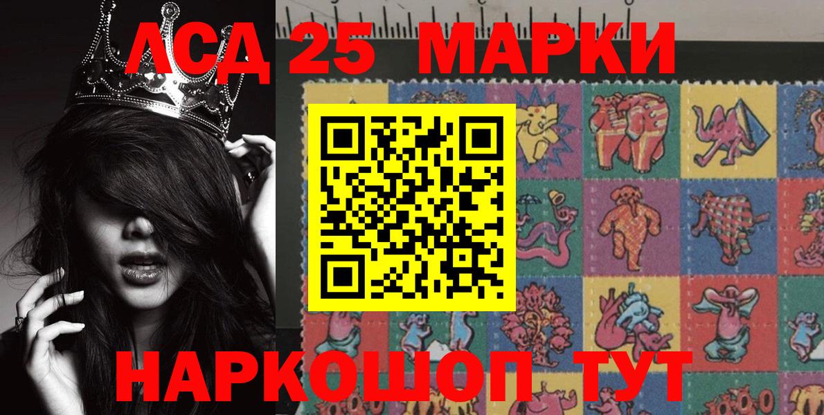 Марки N-bome 1,5мг Оренбург