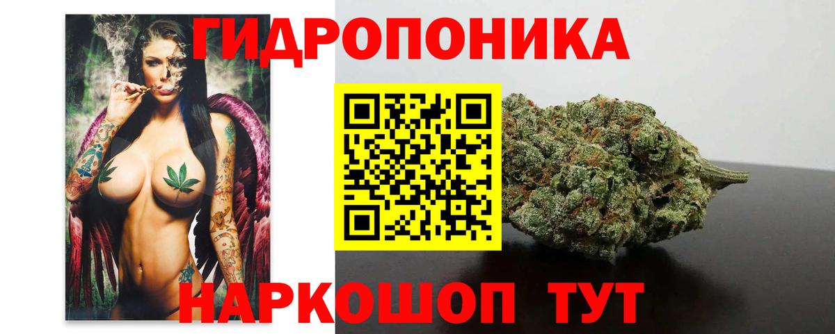 Каннабис AK-47  Марихуана SATIVA & INDICA  Вход с VPN  Оренбург  Бошки марихуана Bruce Banner  Шишки марихуана AK-47 